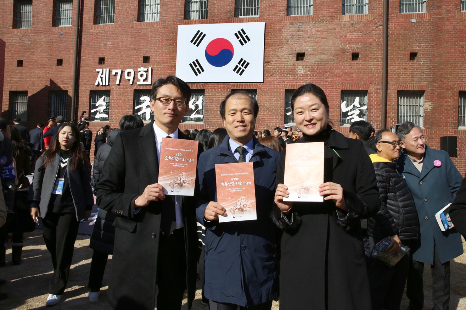 순국선열의 날 기념식 8