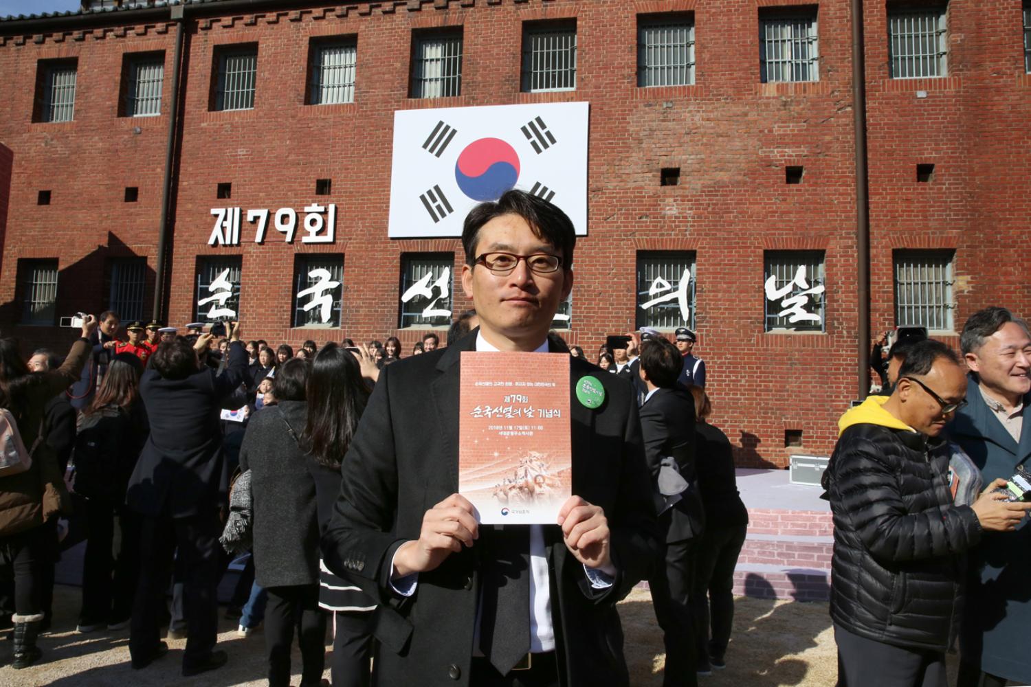 순국선열의 날 기념식 9