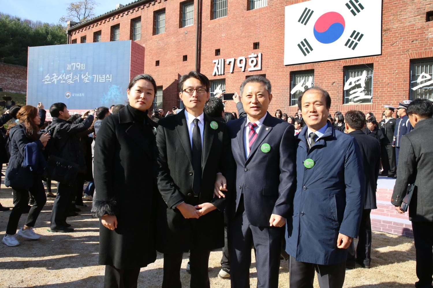 순국선열의 날 기념식 10