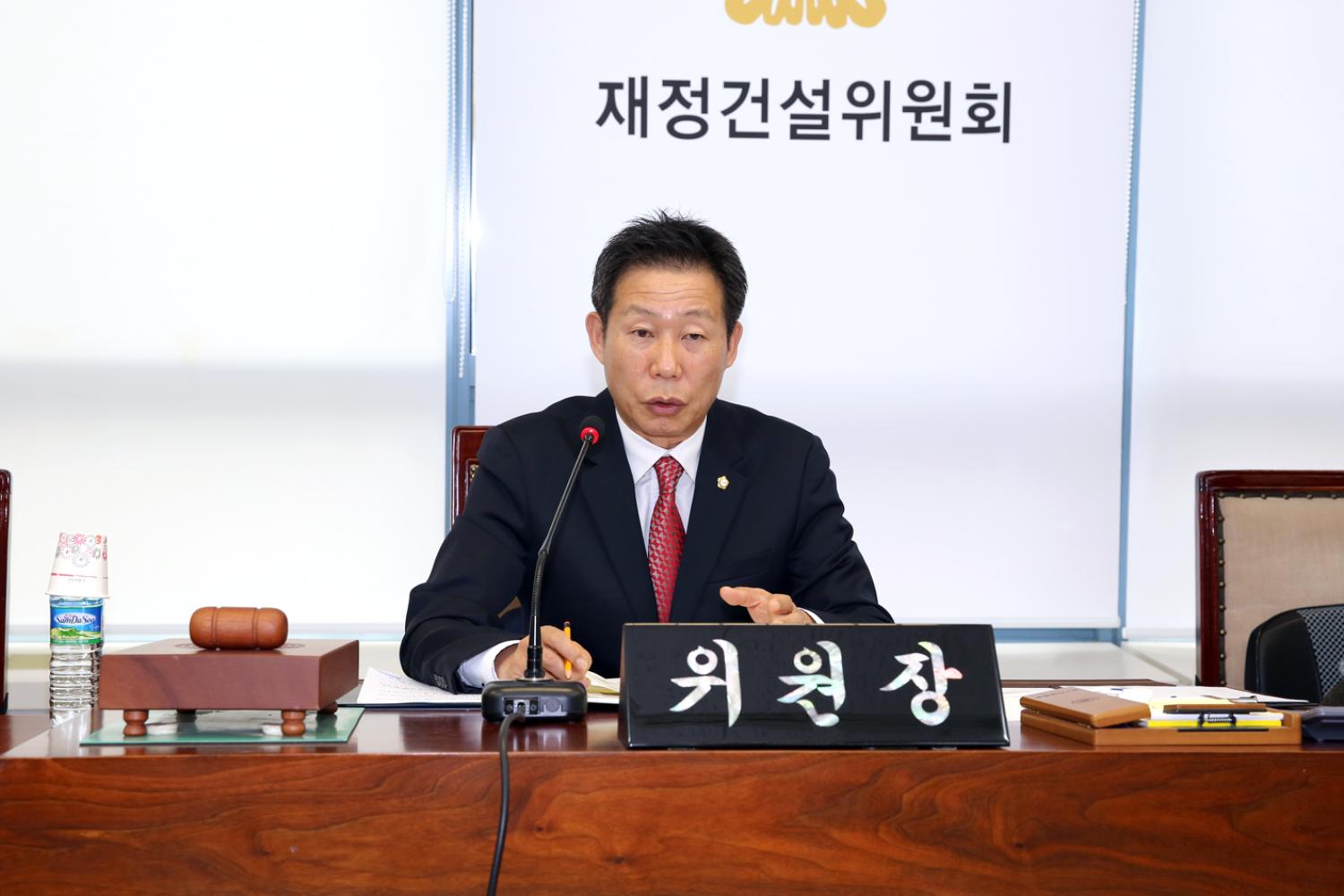 제248회 제2차 정례회 제1~2차 재정건설위원회 2