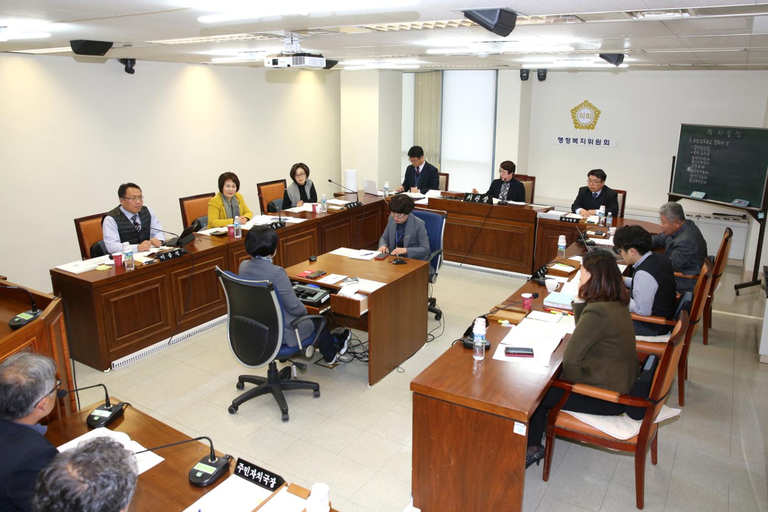 제248회 제2차 정례회 제1~2차 행정복지위원회 13