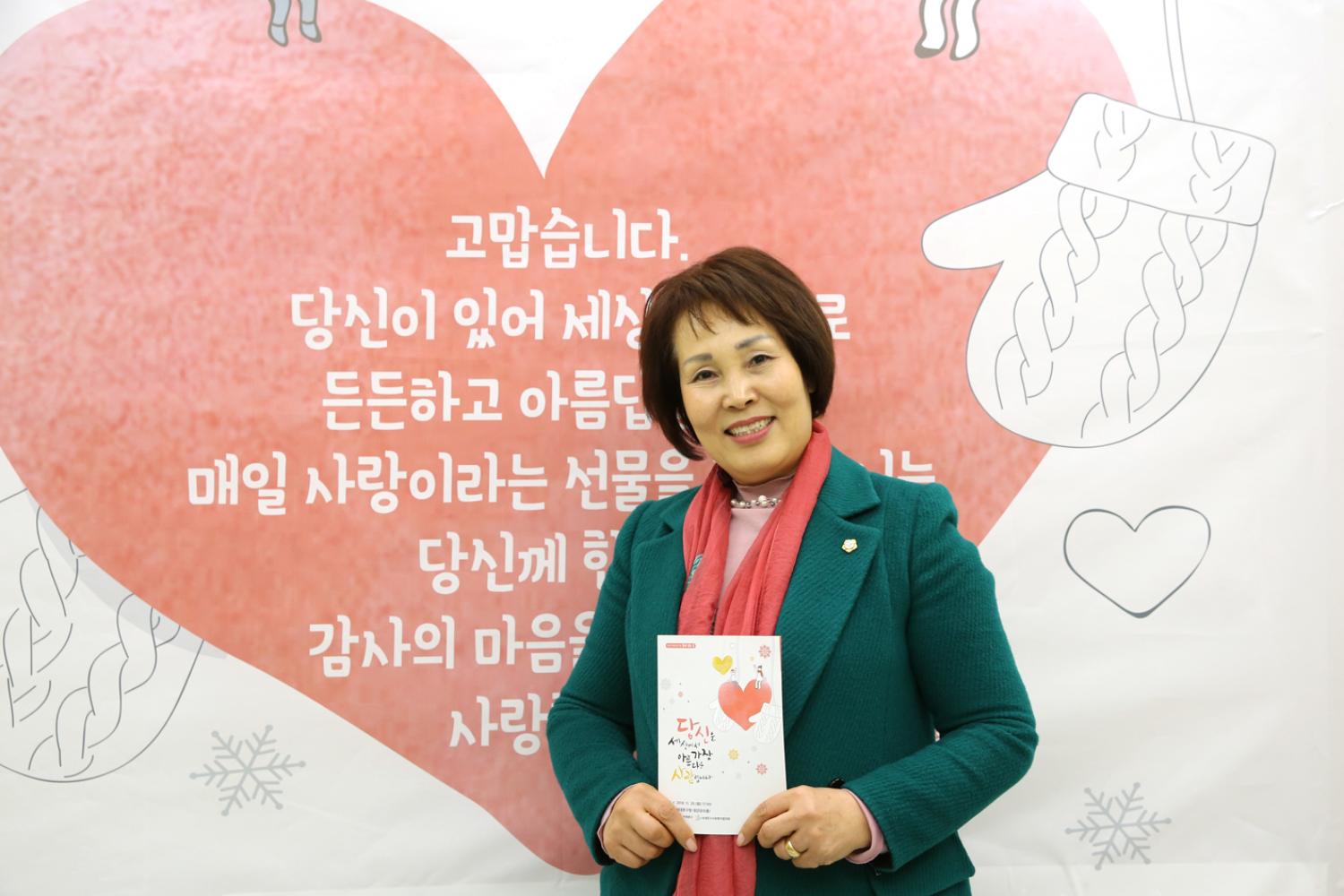 2018 서대문구 후원자의 밤 2