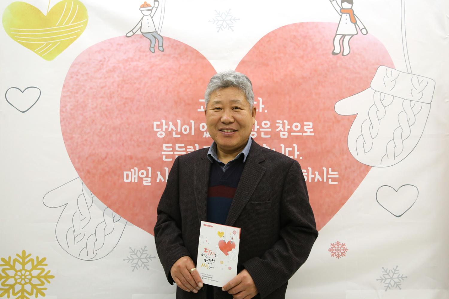 2018 서대문구 후원자의 밤 6
