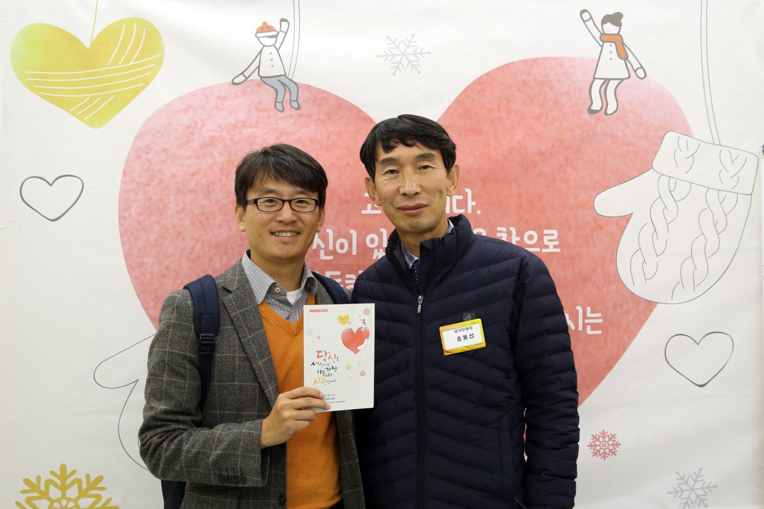 2018 서대문구 후원자의 밤 8