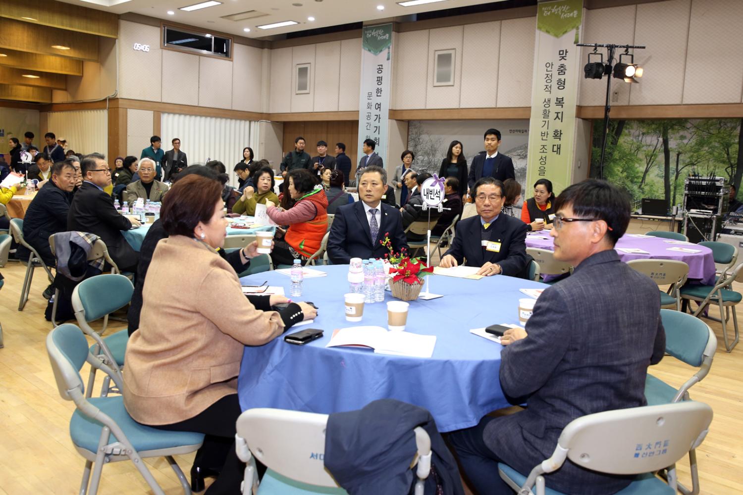 2018 서대문구 후원자의 밤 11