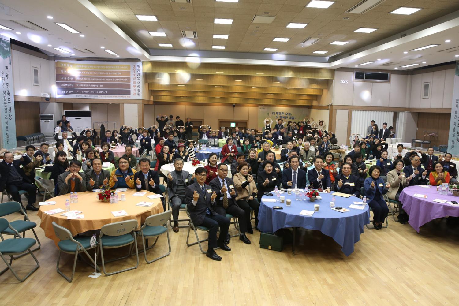 2018 서대문구 후원자의 밤 14
