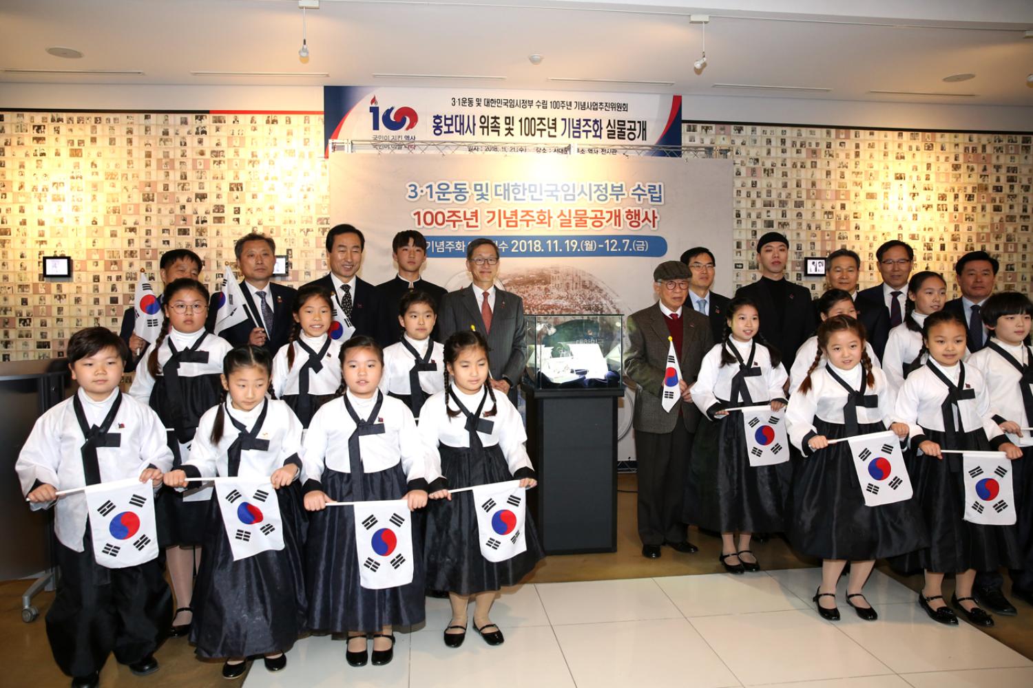 3.1운동 100주년 기념주하 공개행사 3
