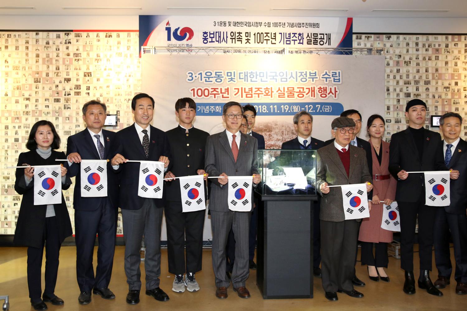 3.1운동 100주년 기념주하 공개행사 5