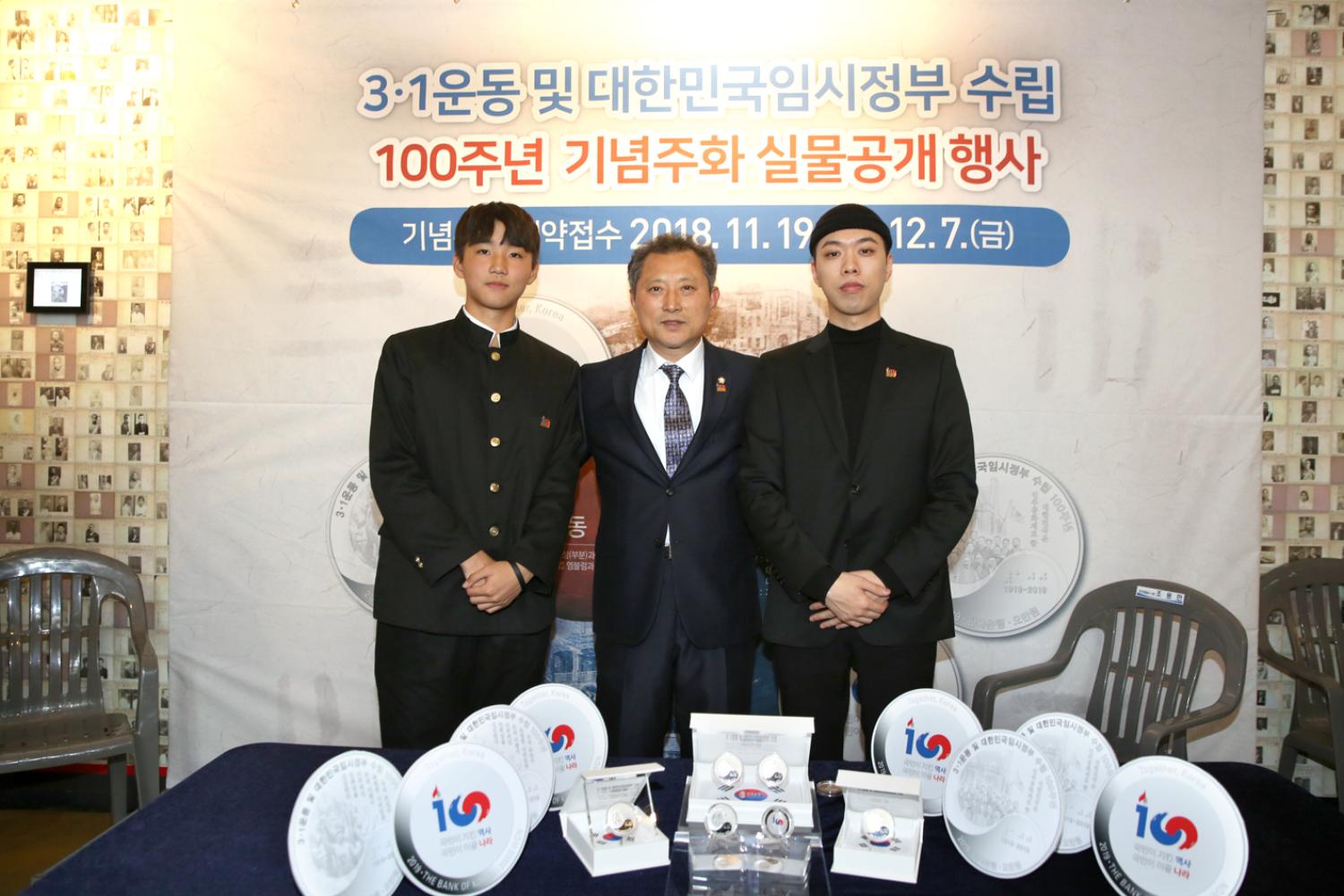 3.1운동 100주년 기념주하 공개행사 9