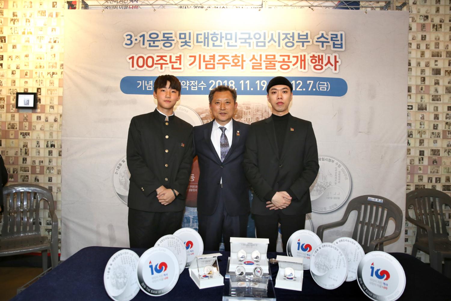 3.1운동 100주년 기념주하 공개행사 10