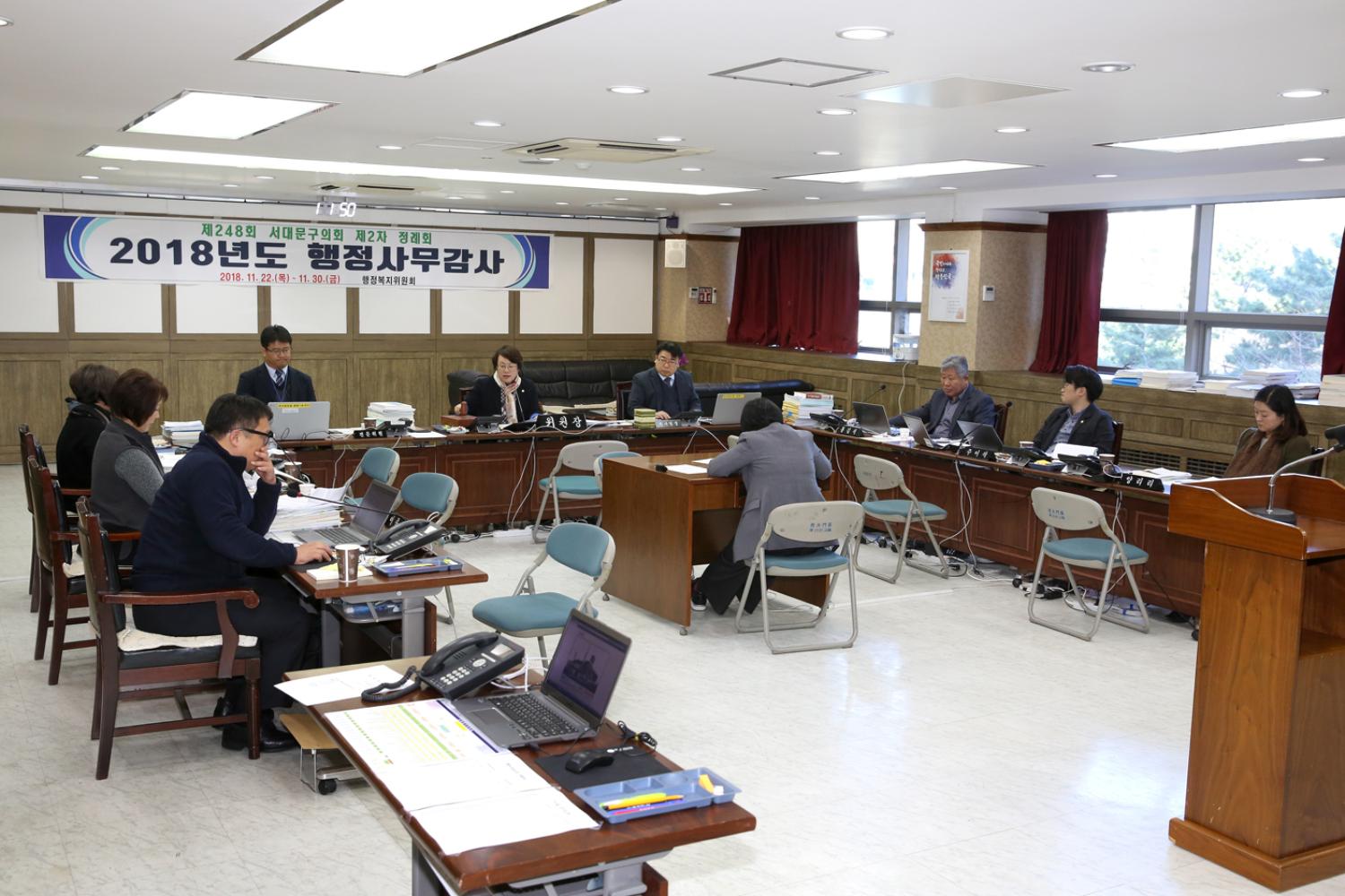 제248회 제2차 정례회 행정복지위원회 행정사무감사 5