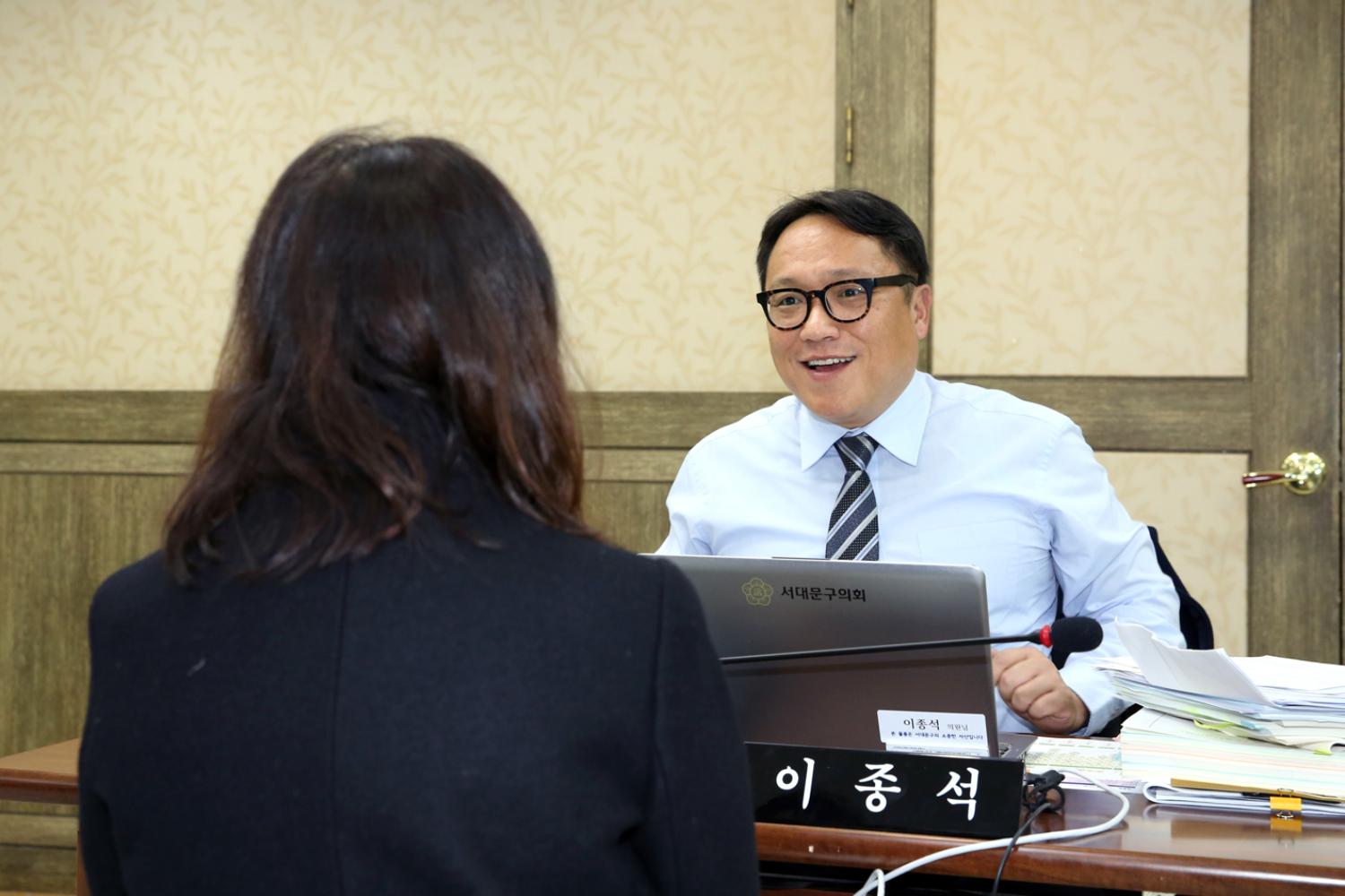 제248회 제2차 정례회 행정복지위원회 행정사무감사 개별감사 11