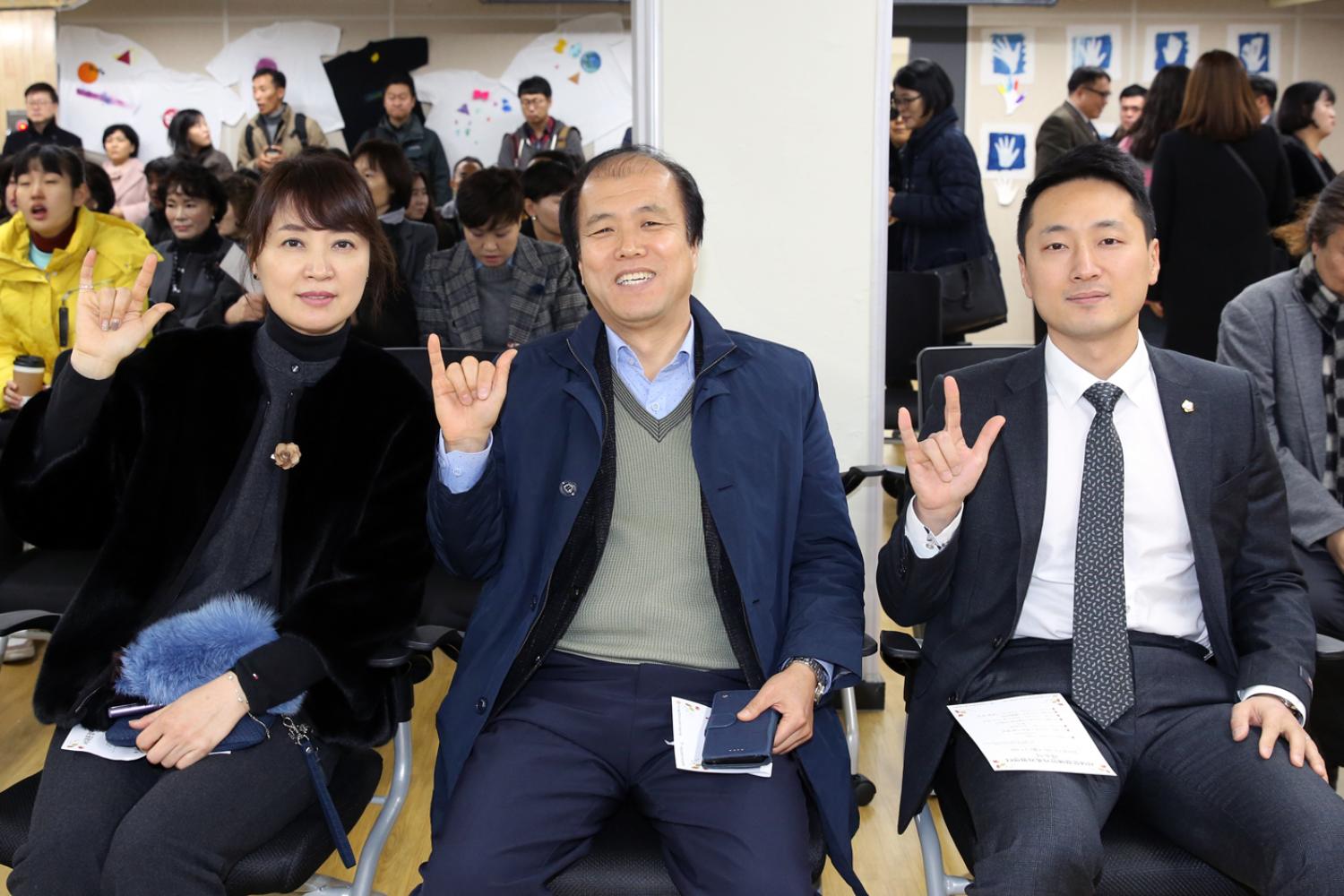 서대문장애인가족지원센터 개소식 11