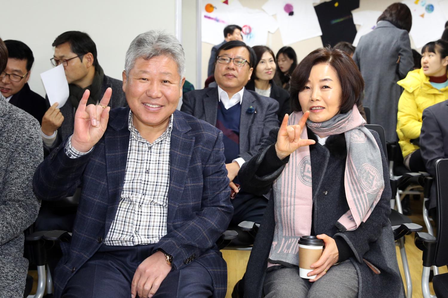 서대문장애인가족지원센터 개소식 12