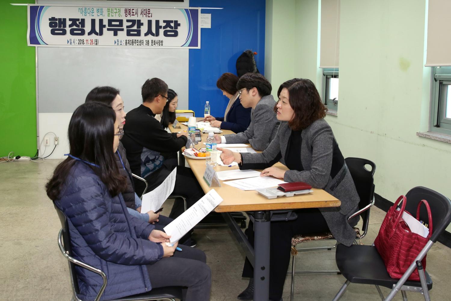 홍제3동 행정복지위원회(2반) 행정사무감사 2