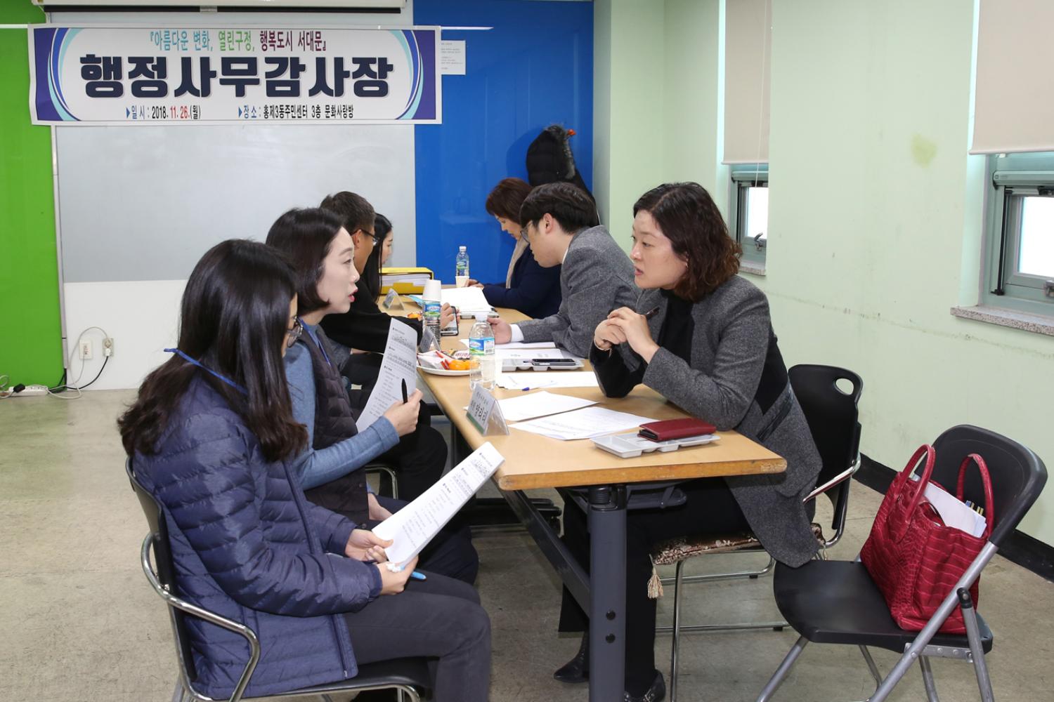 홍제3동 행정복지위원회(2반) 행정사무감사 4
