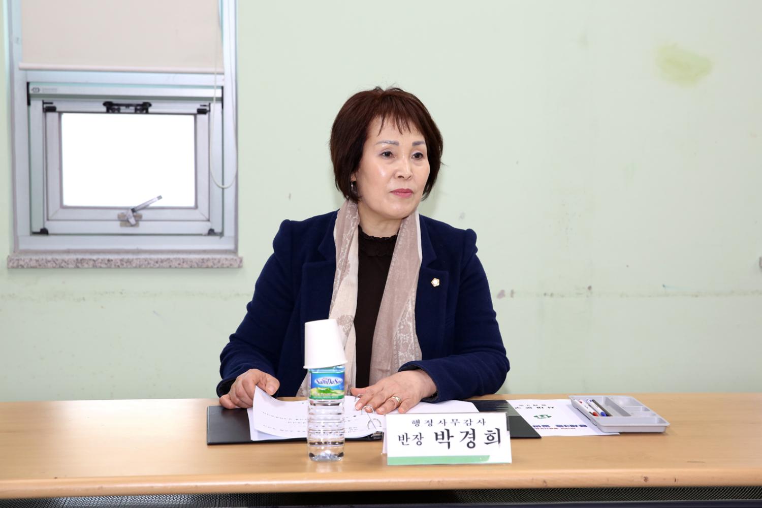 홍제3동 행정복지위원회(2반) 행정사무감사 11