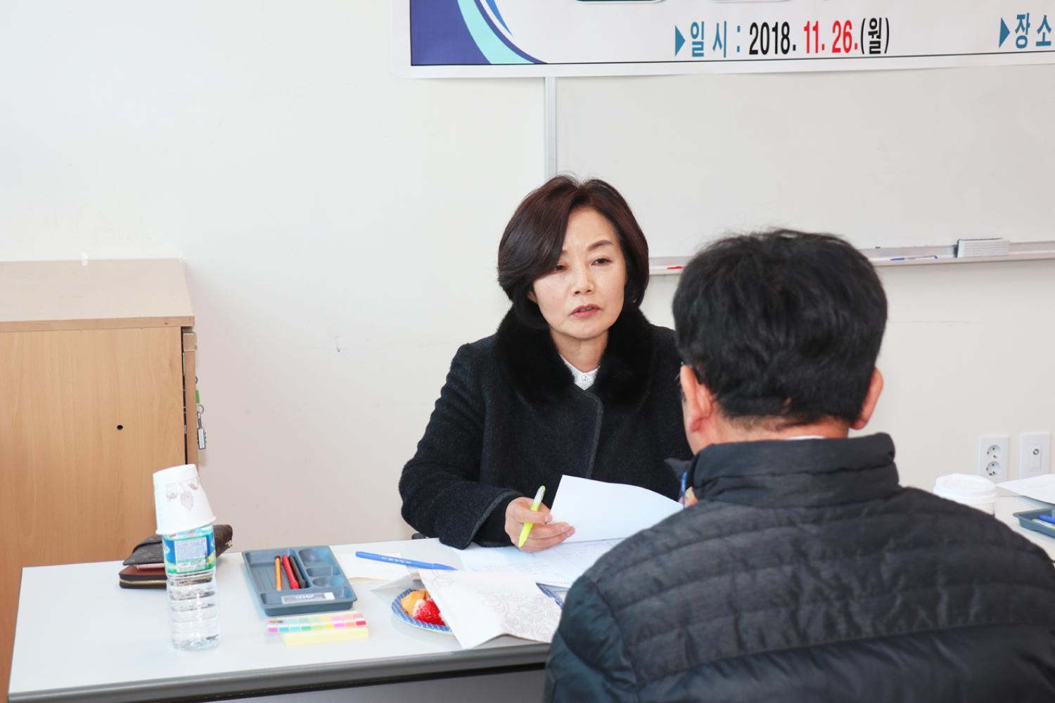 천연동 행정복지위원회(1반) 행정사무감사 4