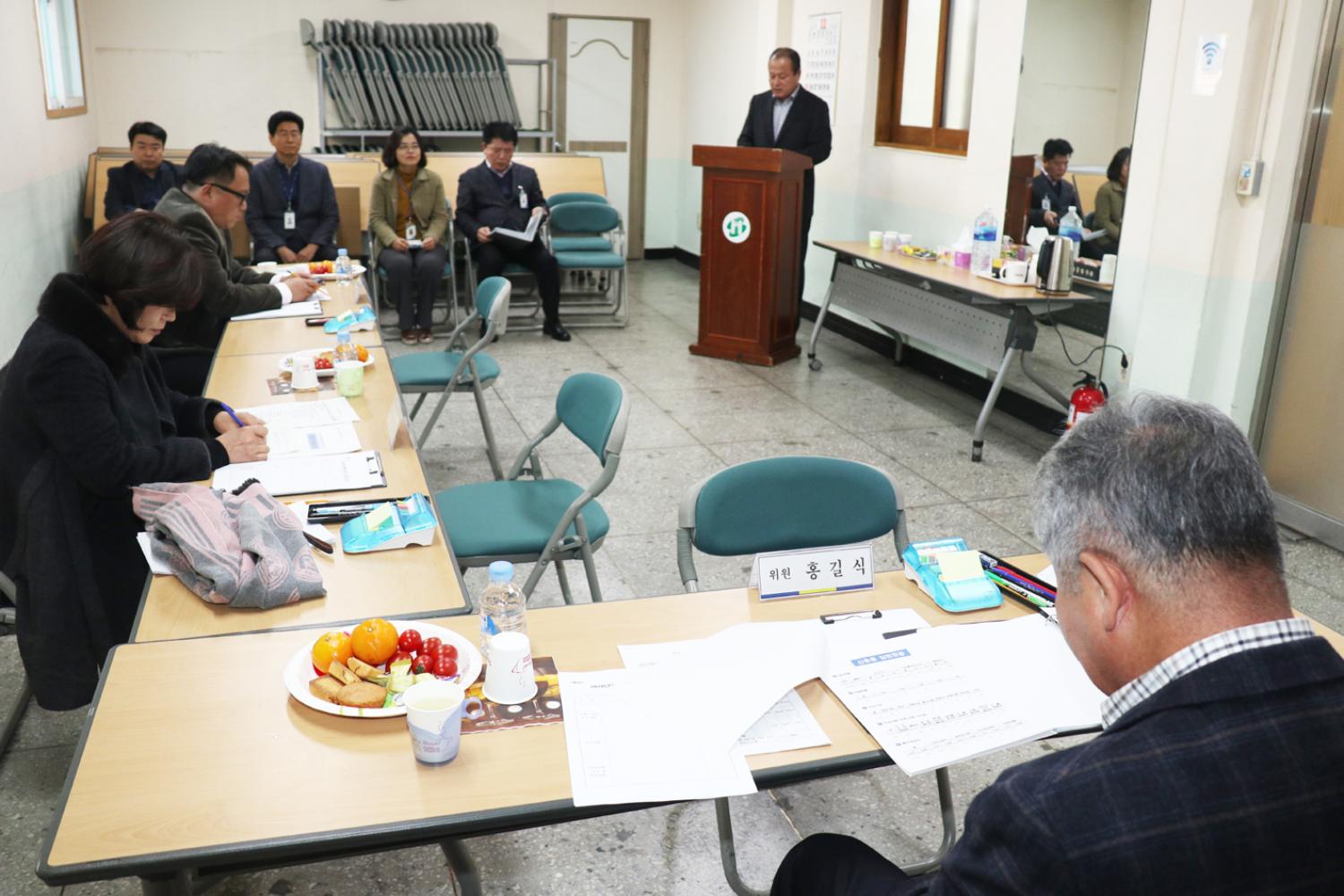 신촌동 행정복지위원회(1반) 행정사무감사 2