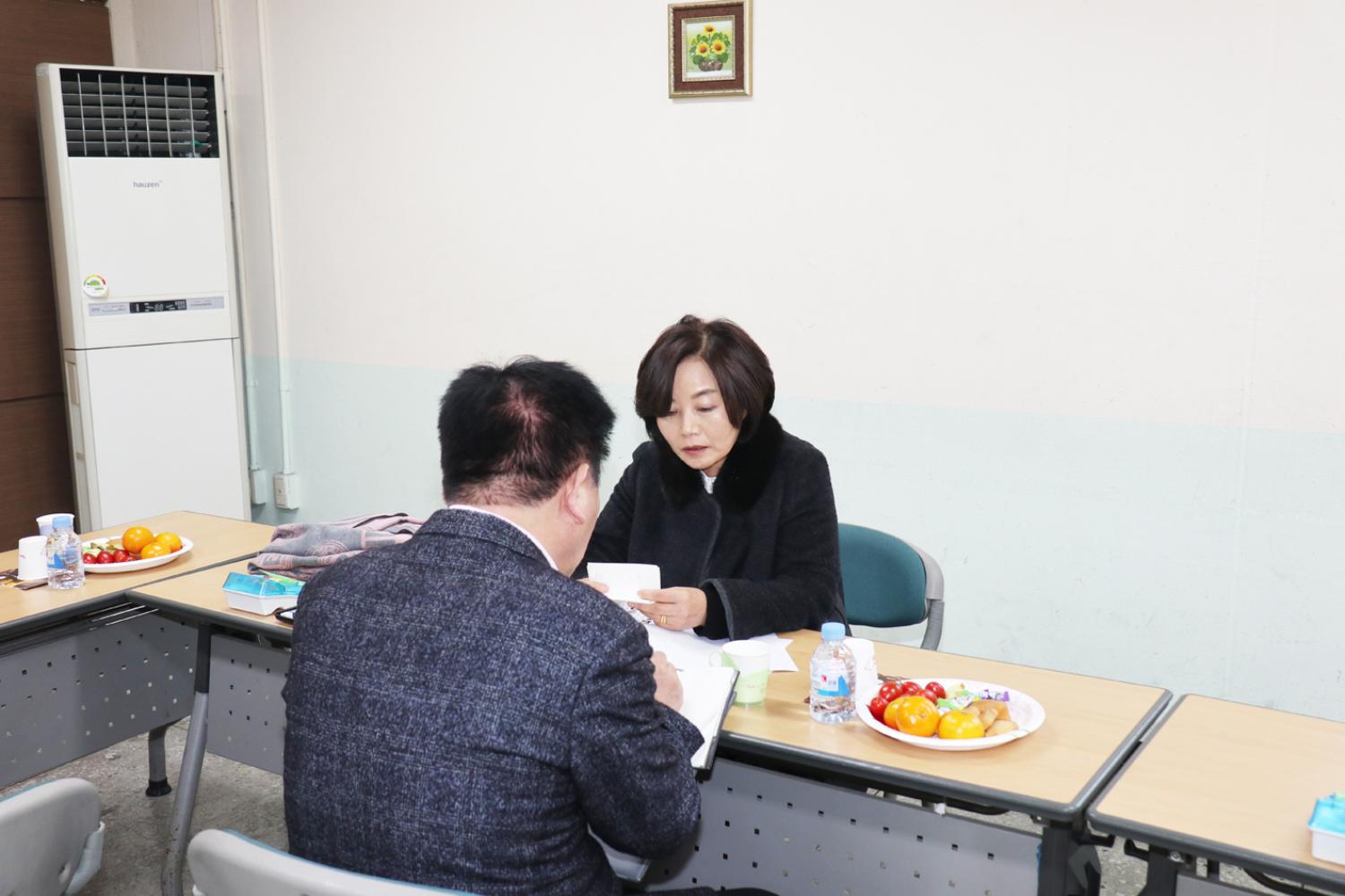 신촌동 행정복지위원회(1반) 행정사무감사 3
