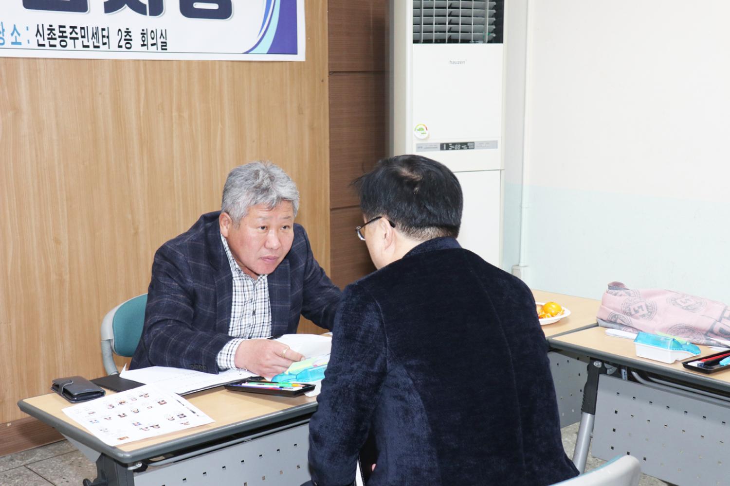 신촌동 행정복지위원회(1반) 행정사무감사 7