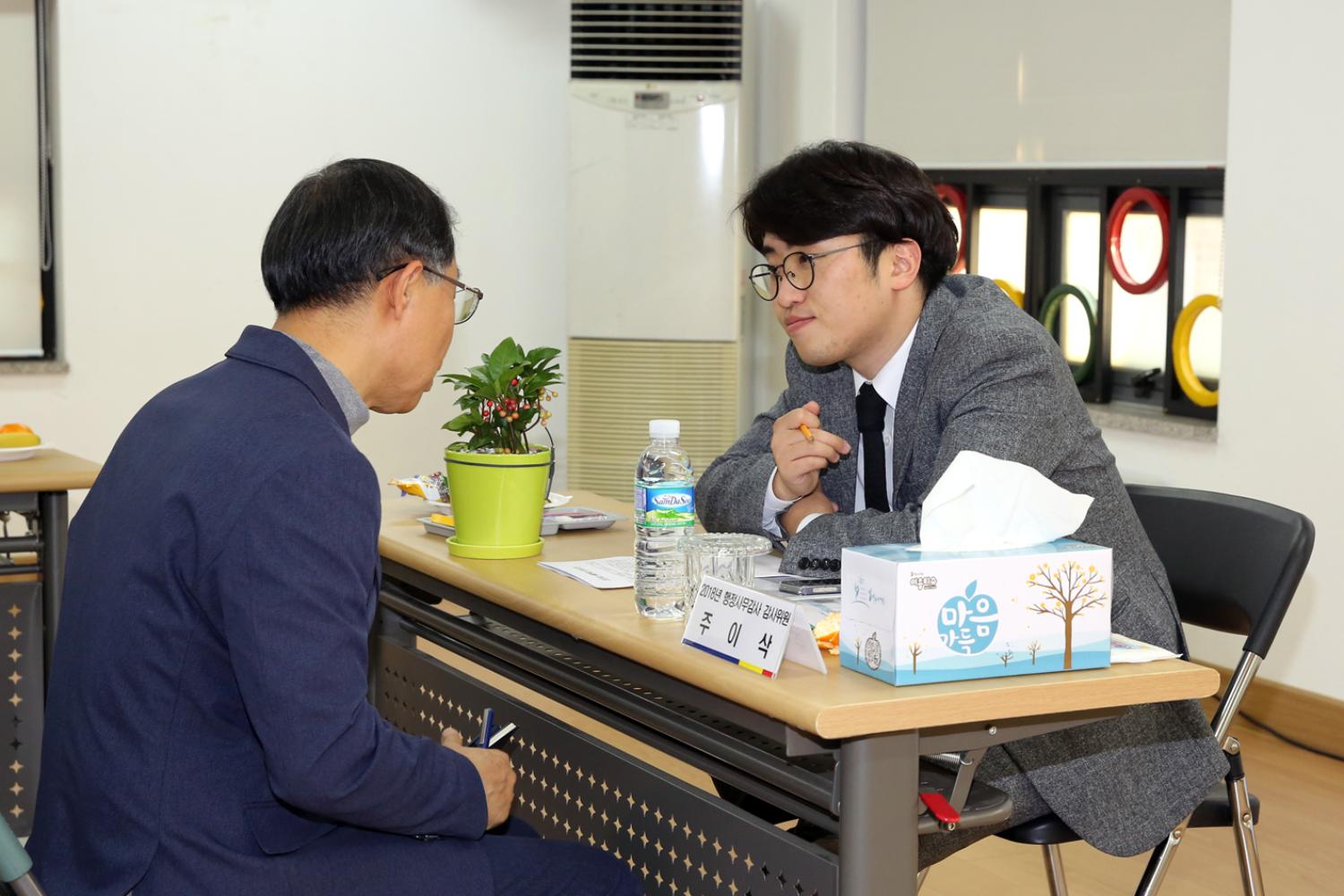 남가좌2동 행정복지위원회(2반) 행정사무감사 13