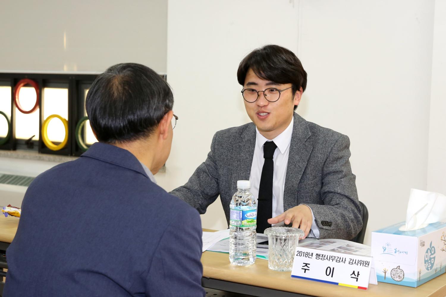 남가좌2동 행정복지위원회(2반) 행정사무감사 14
