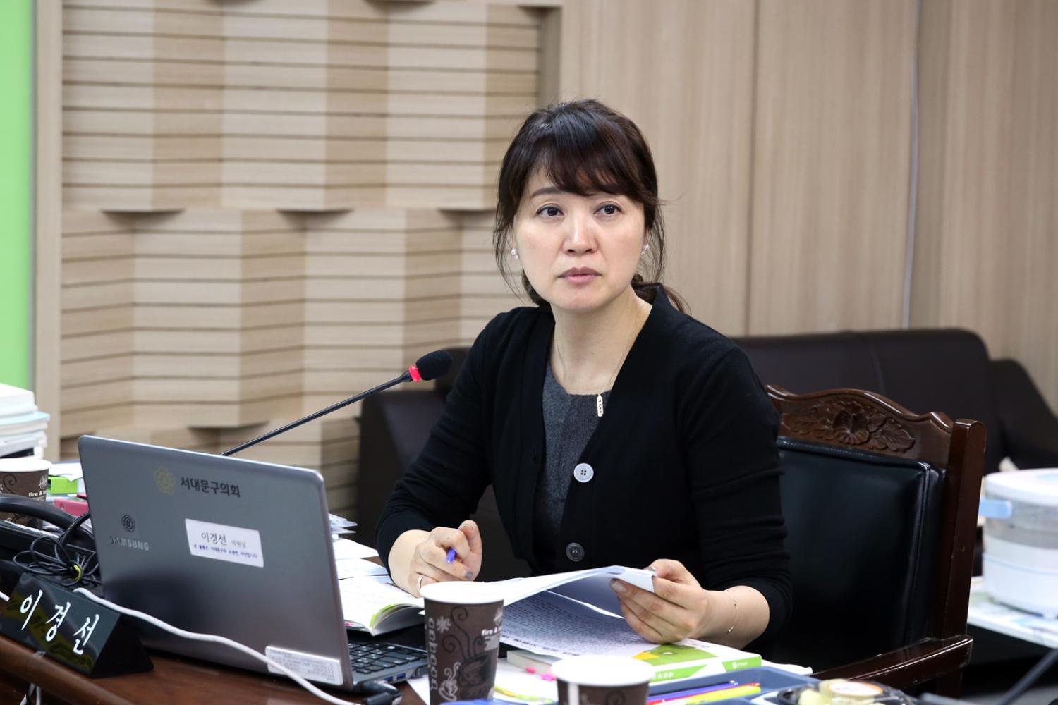 제248회 제2차 정례회 재정건설위원회 행정사무감사 질의답변 2