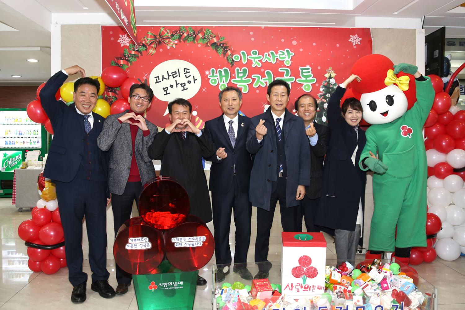 2019 희망온돌 따뜻한 겨울나기 4
