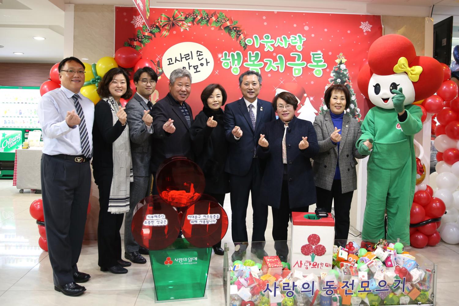2019 희망온돌 따뜻한 겨울나기 5