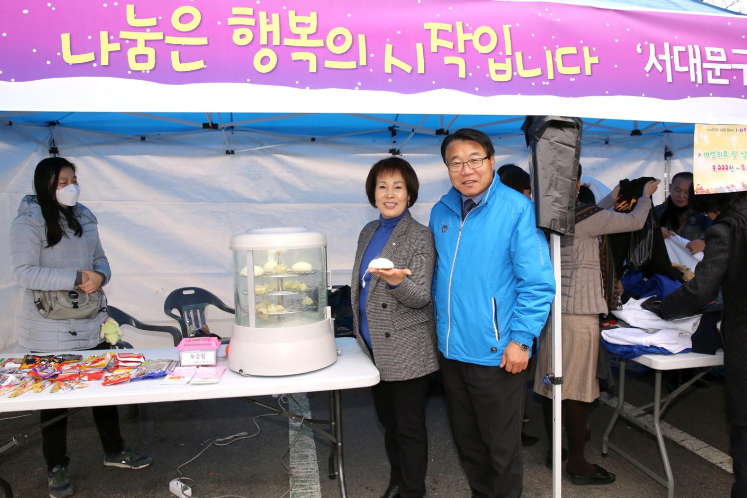 2019 희망온돌 따뜻한 겨울나기 26