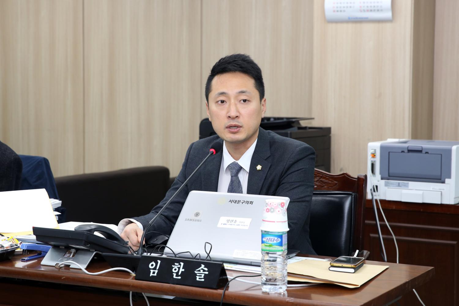 제248회 제2차 정례회 재정건설위원회 행정사무감사 질의답변 7
