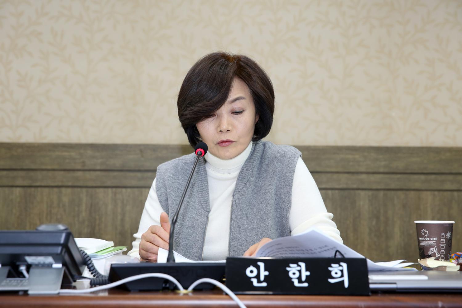 제248회 제2차 정례회 행정복지위원회 행정사무감사 강평 2