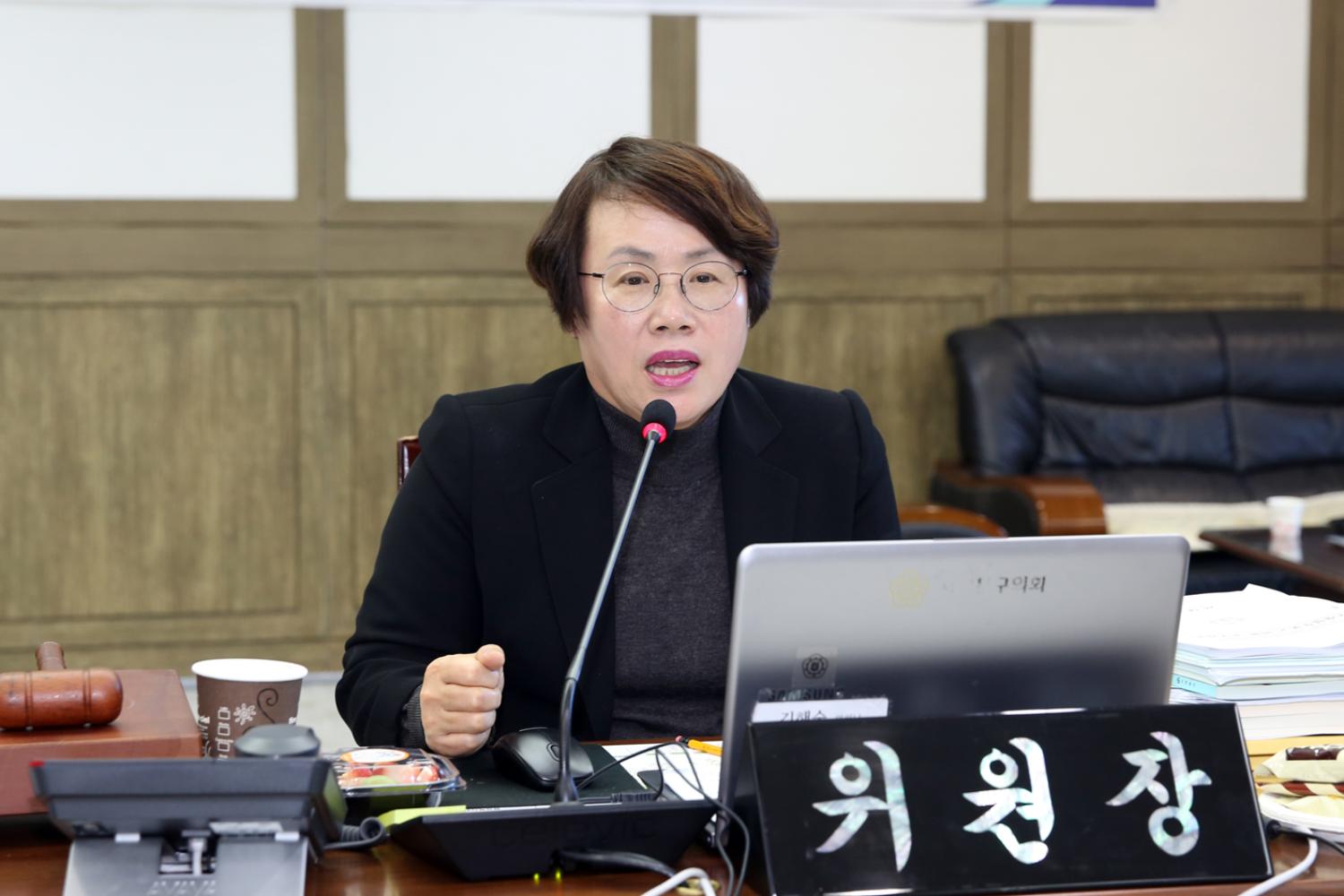 제248회 제2차 정례회 행정복지위원회 행정사무감사 강평 10