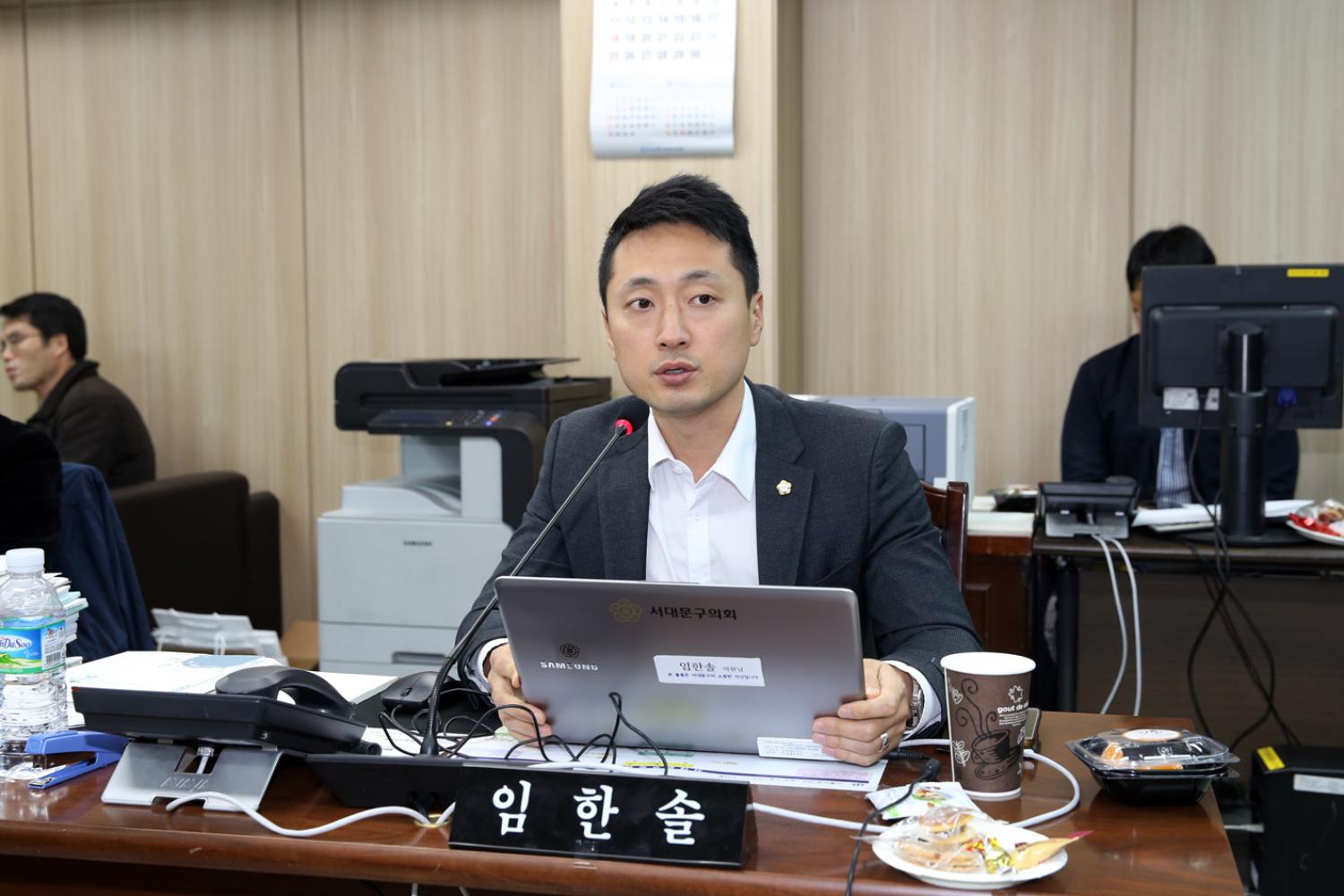 제248회 제2차 정례회 재정건설위원회 행정사무감사 강평 3