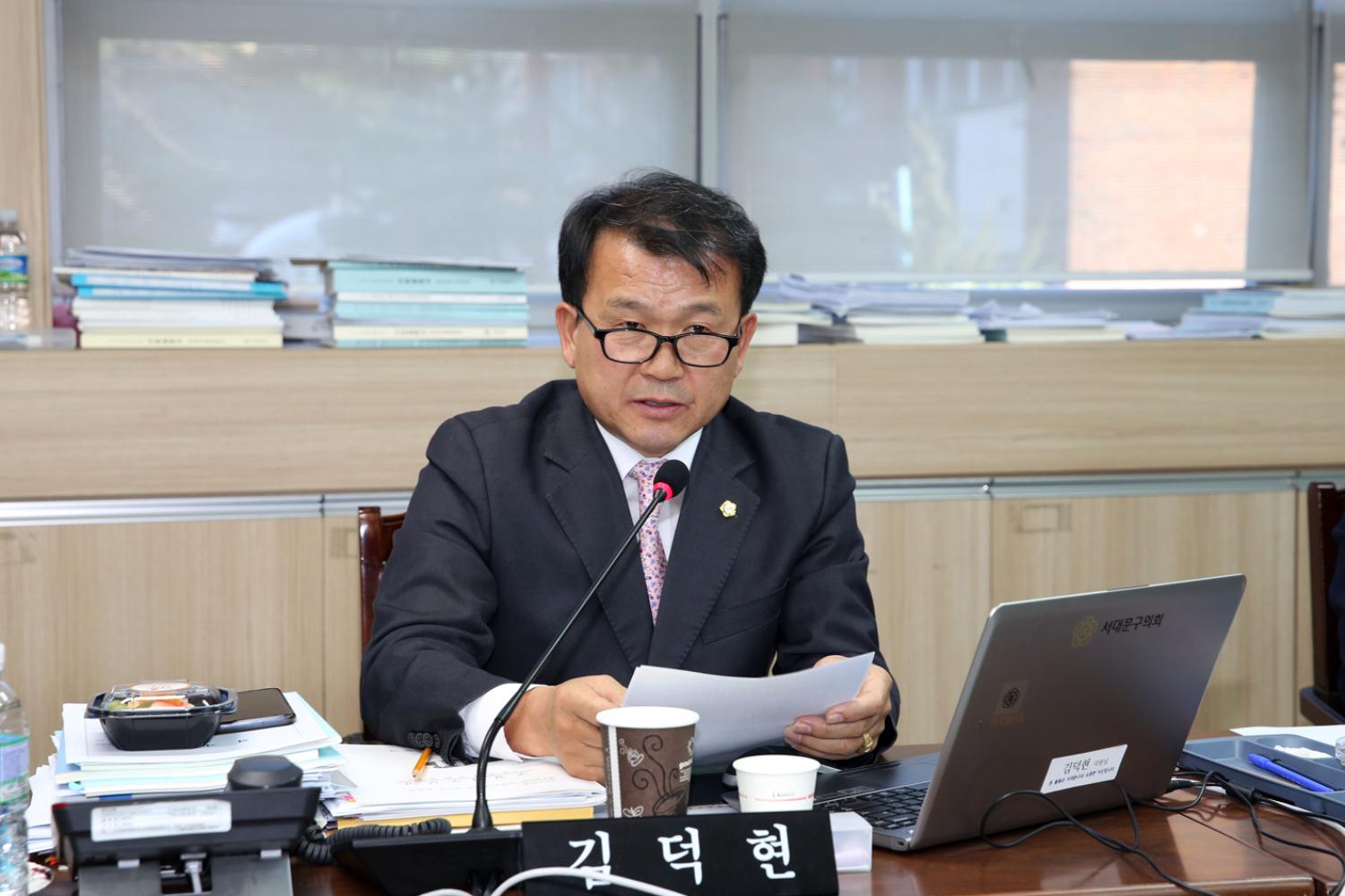 제248회 제2차 정례회 재정건설위원회 행정사무감사 강평 4