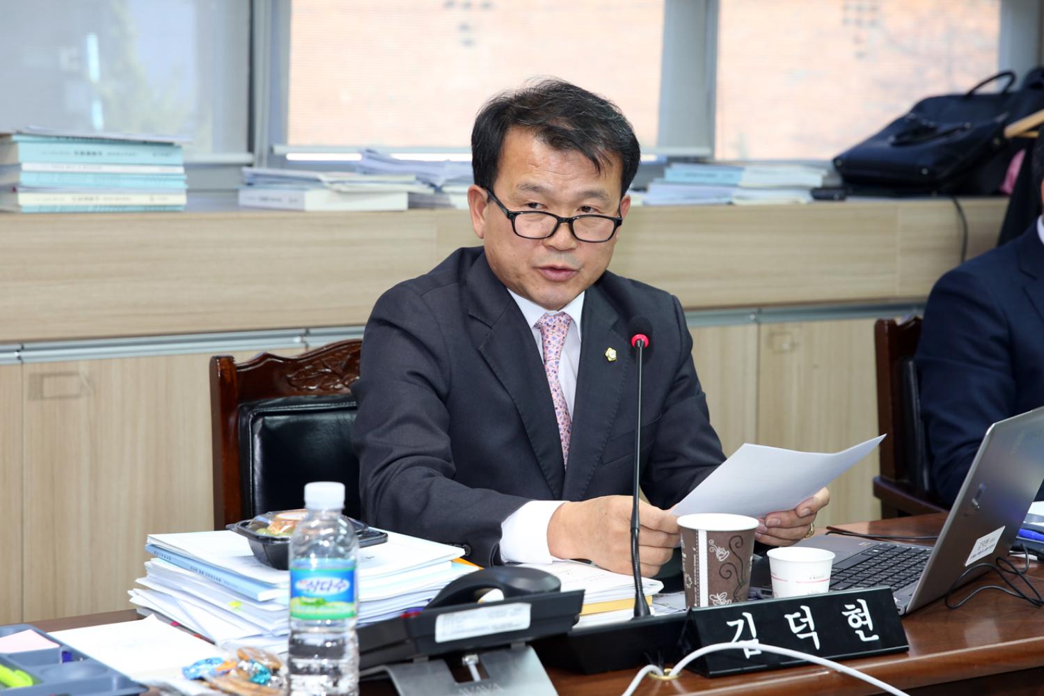 제248회 제2차 정례회 재정건설위원회 행정사무감사 강평 5