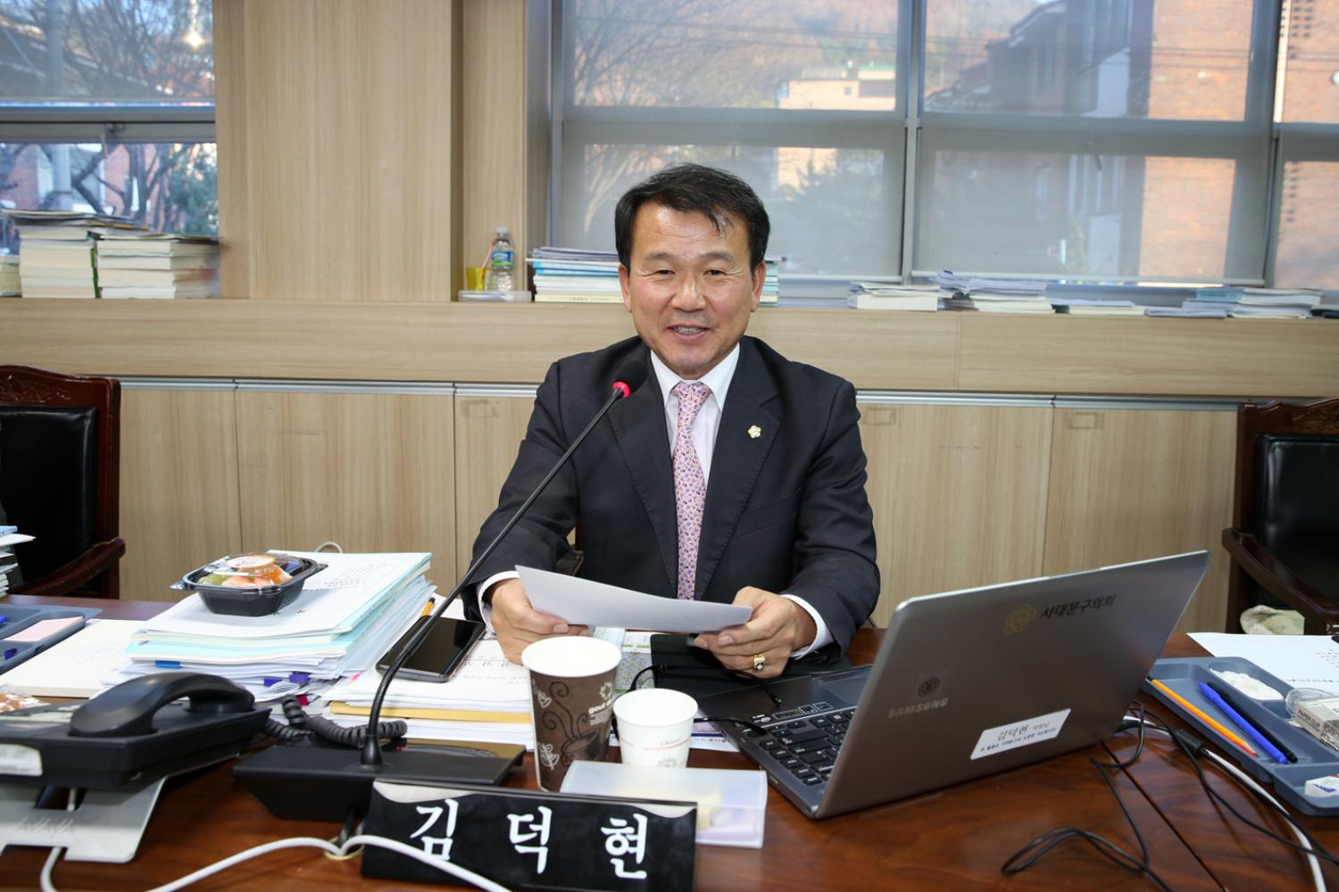 제248회 제2차 정례회 재정건설위원회 행정사무감사 강평 6