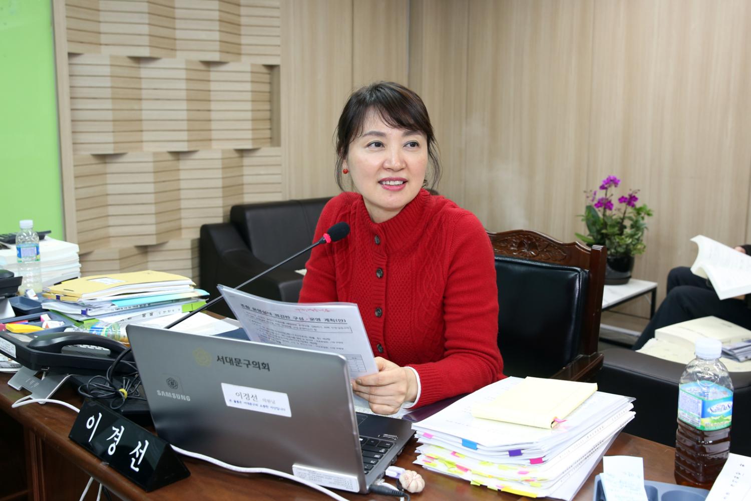 제248회 제2차 정례회 재정건설위원회 행정사무감사 강평 11