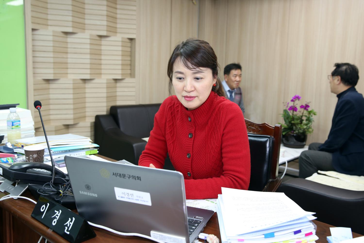 제248회 제2차 정례회 재정건설위원회 행정사무감사 강평 12