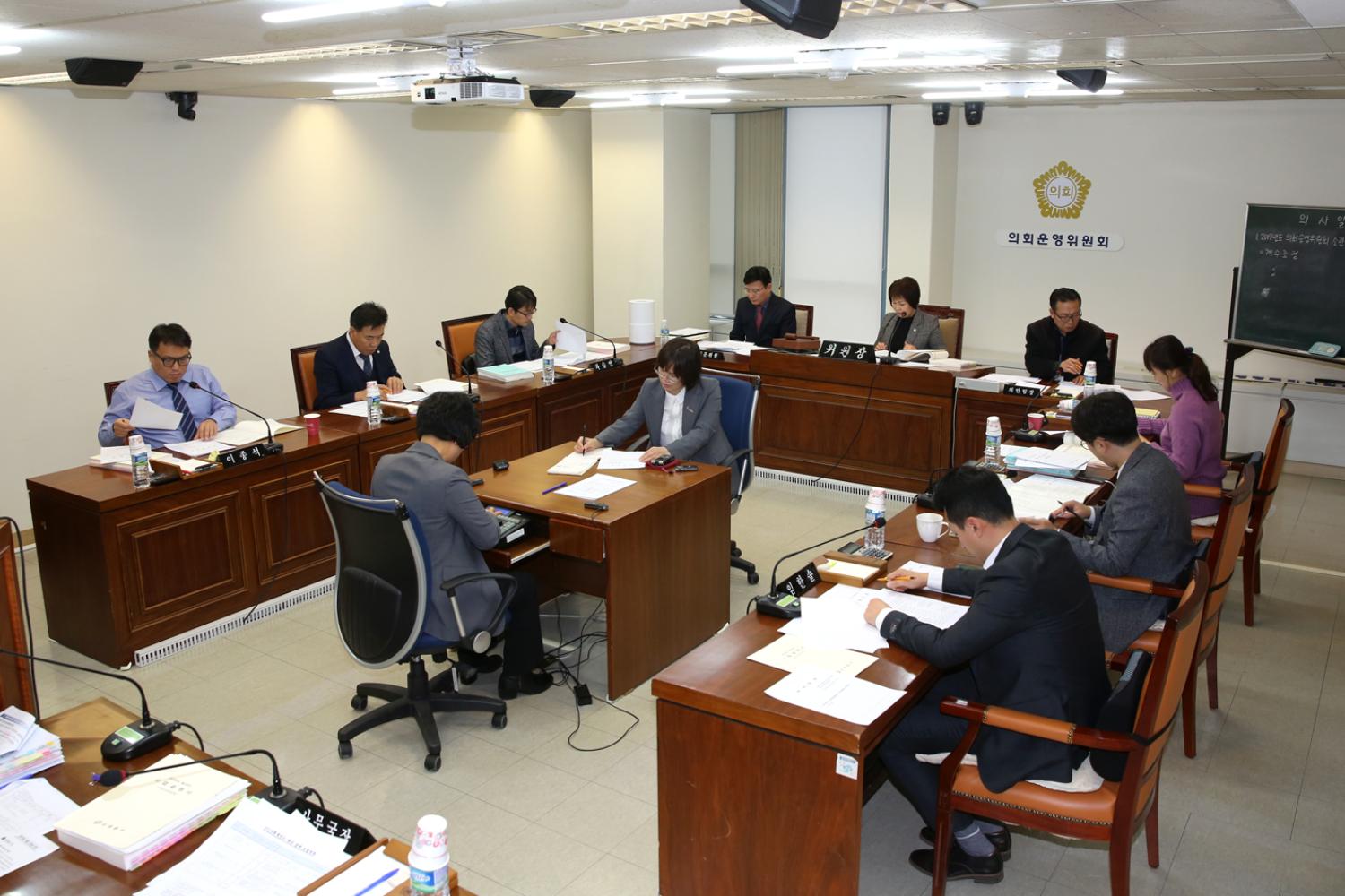 제248회 제2차 정례회 제2차 의회운영위원회