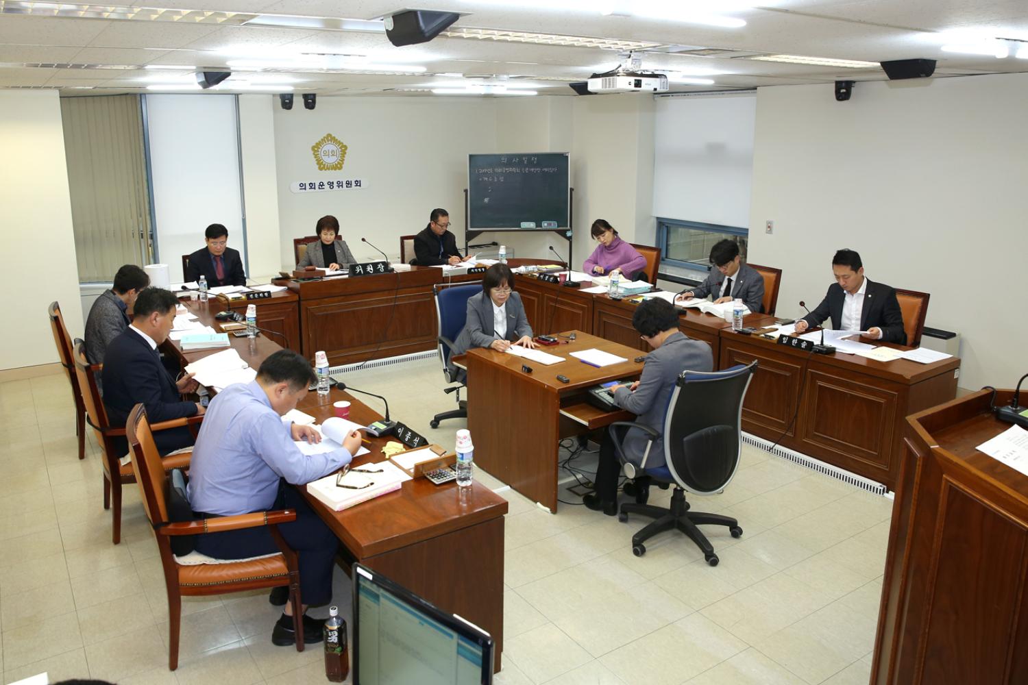 제248회 제2차 정례회 제2차 의회운영위원회 2