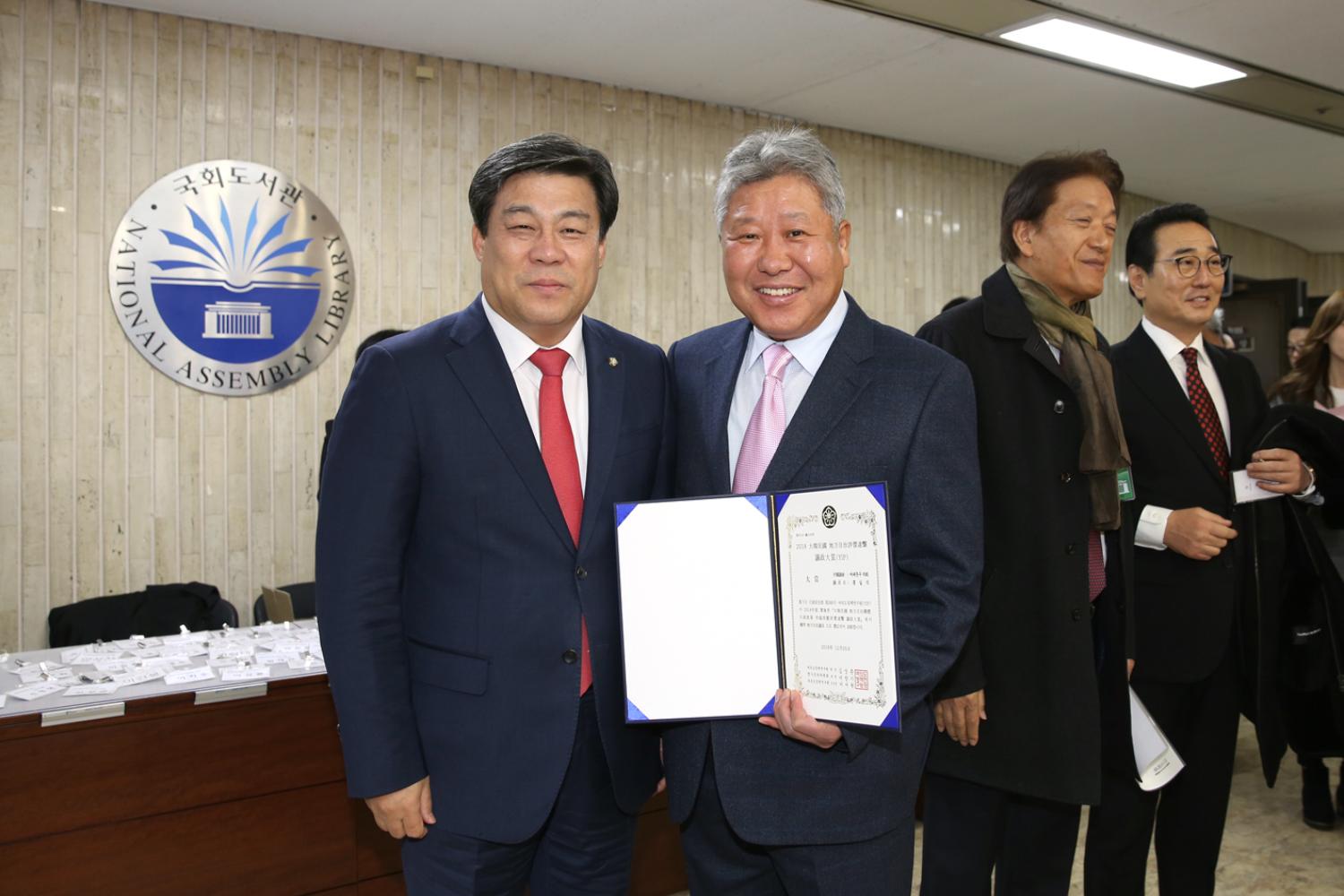 지방자치 행복지수평가연계 의정대상 7