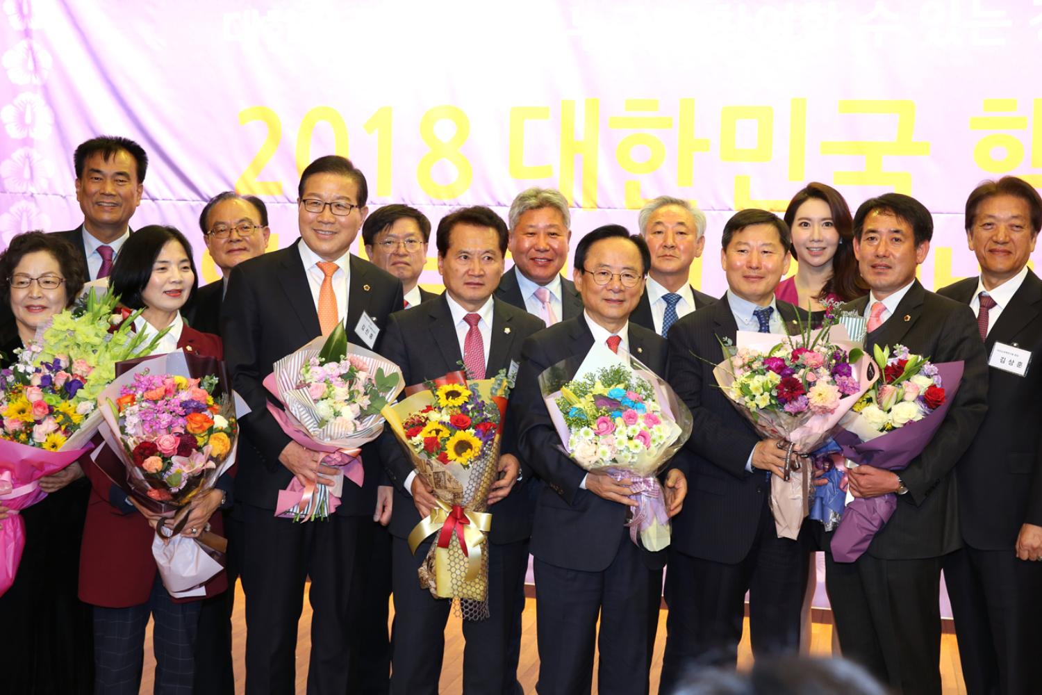 지방자치 행복지수평가연계 의정대상 10