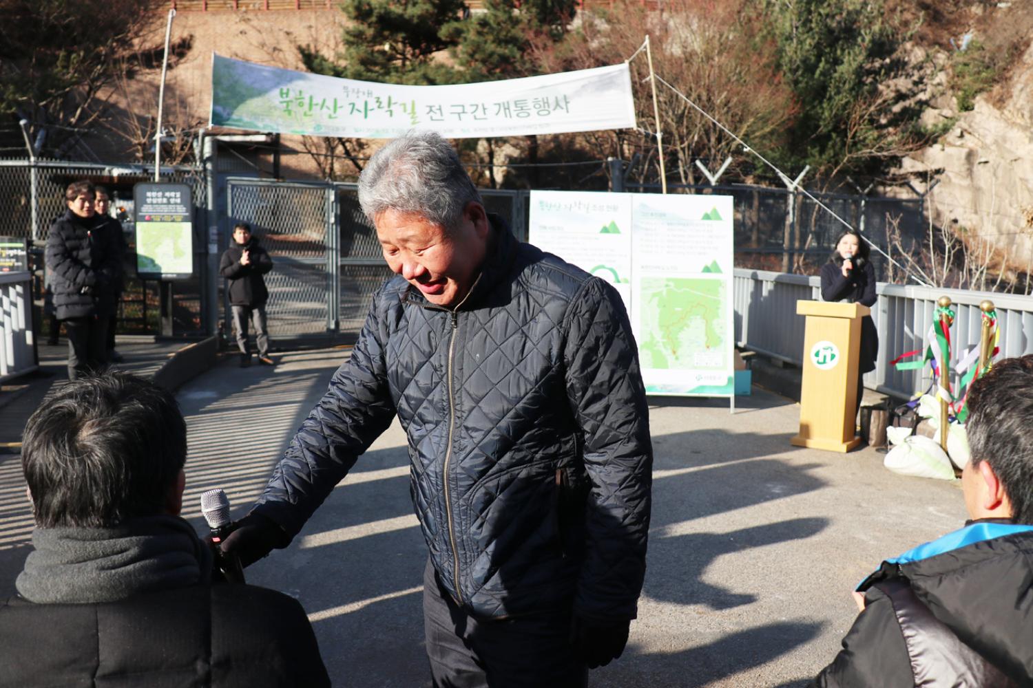 북한산자락길 전 구간 개통행사 4