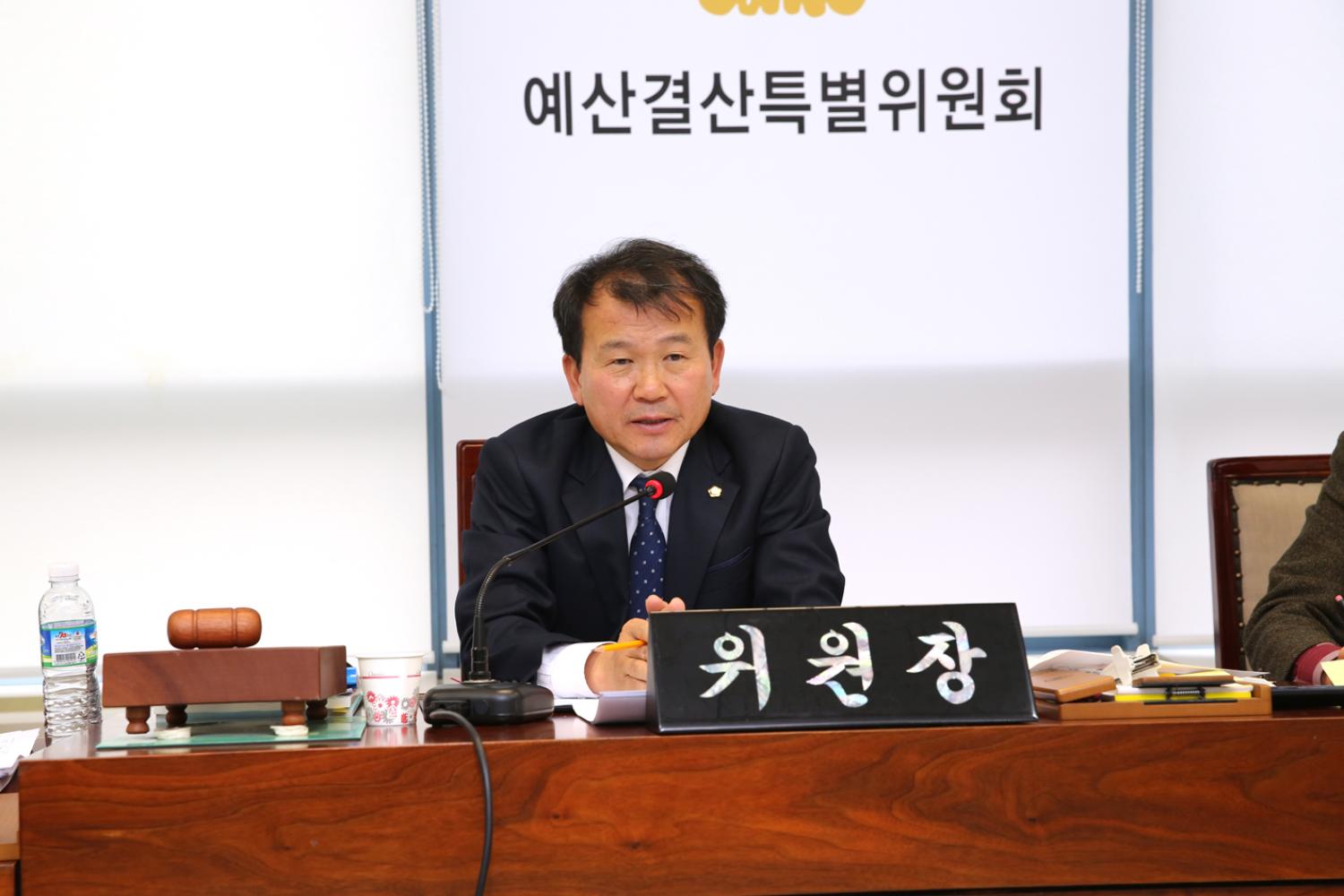 제248회 제2차 정례회 제1~2차 예산결산위원회 5