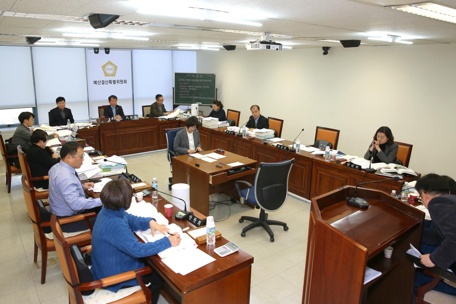 제248회 제2차 정례회 제1~2차 예산결산위원회 11