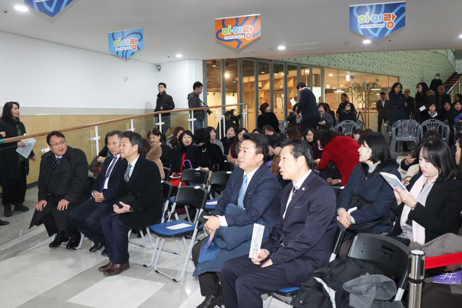 서대문키즈헬스케어센터 아이랑 개관식 3