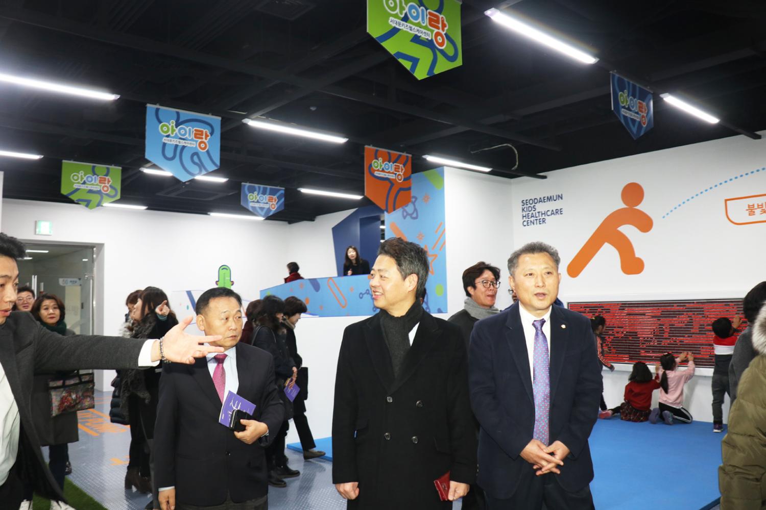 서대문키즈헬스케어센터 아이랑 개관식 13