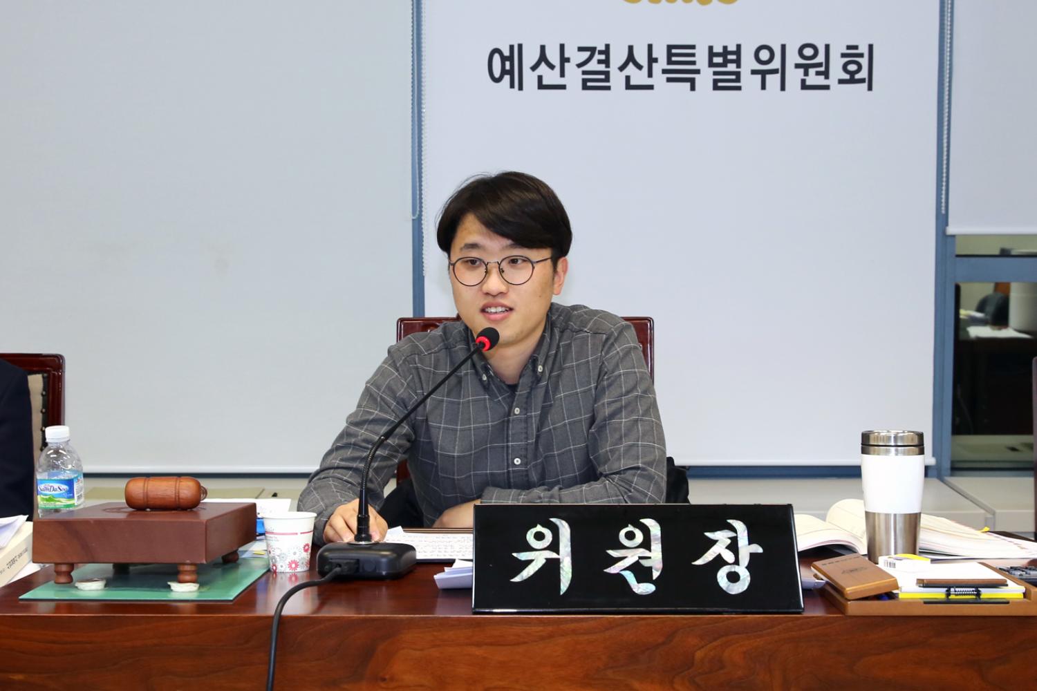 제248회 제2차 정례회 제1~2차 예산결산위원회 13